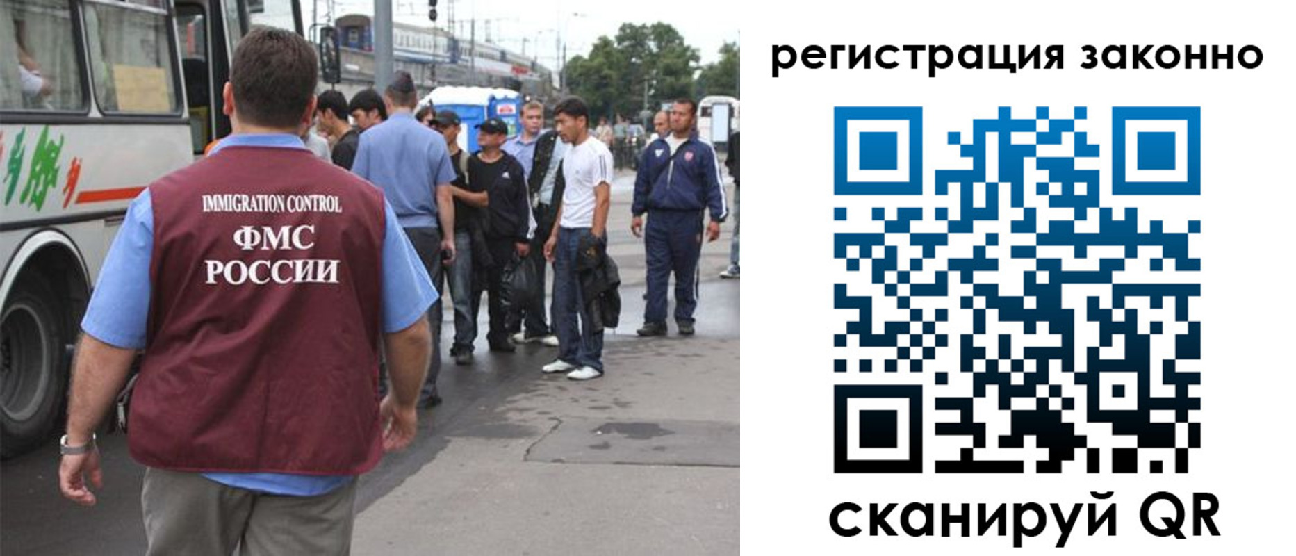 прописка законно в Волжске